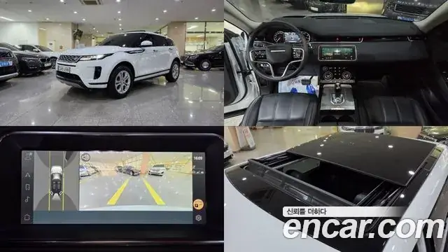 Land Rover Range Rover Evoque 2023 из Кореи