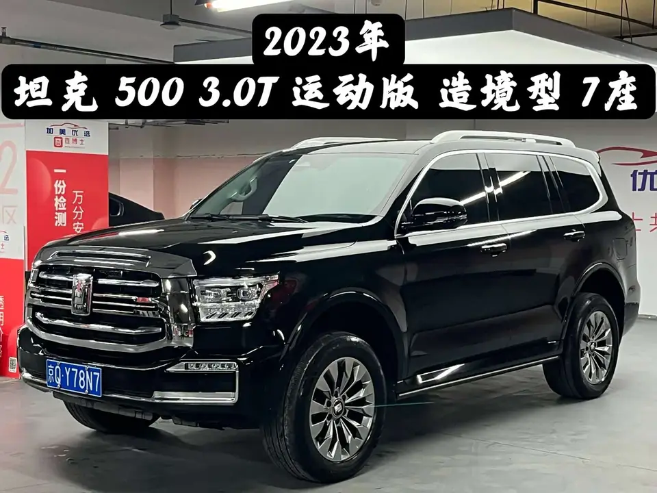Tank 500 2023 из Китая