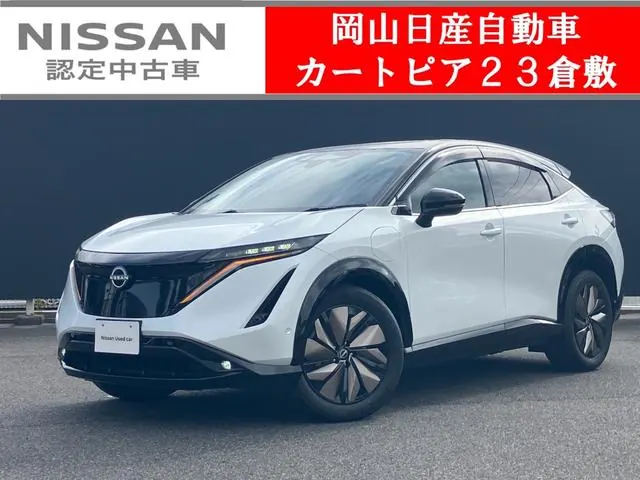 Nissan Ariya 2022 из Японии