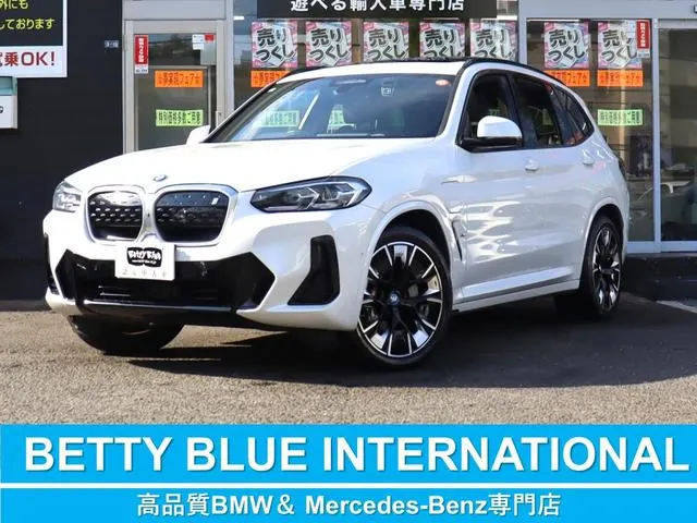 BMW iX3 2023 из Японии
