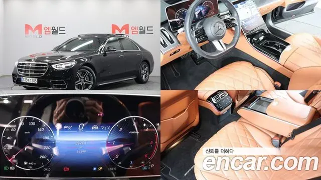 Mercedes-Benz S-Class 2023 из Кореи