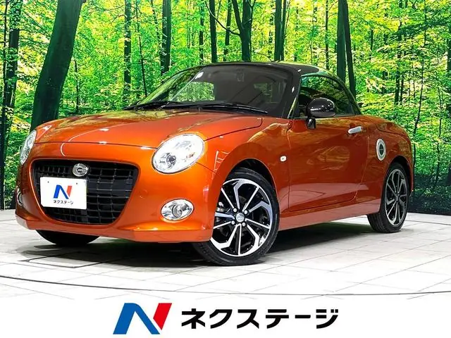 Daihatsu Copen 2022 из Японии