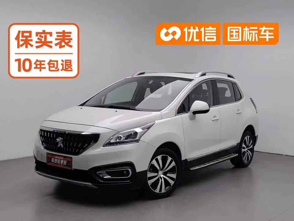 Peugeot 3008 2017 из Китая