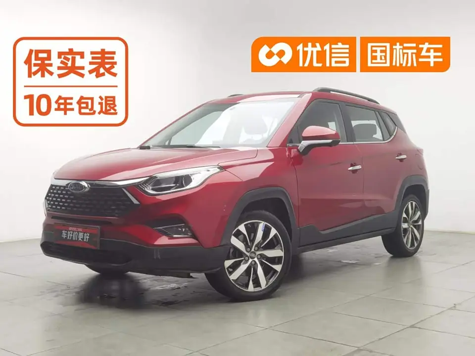 JAC S4 2019 из Китая