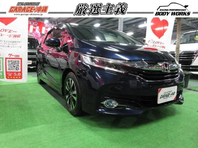 Honda Shuttle 2015 из Японии