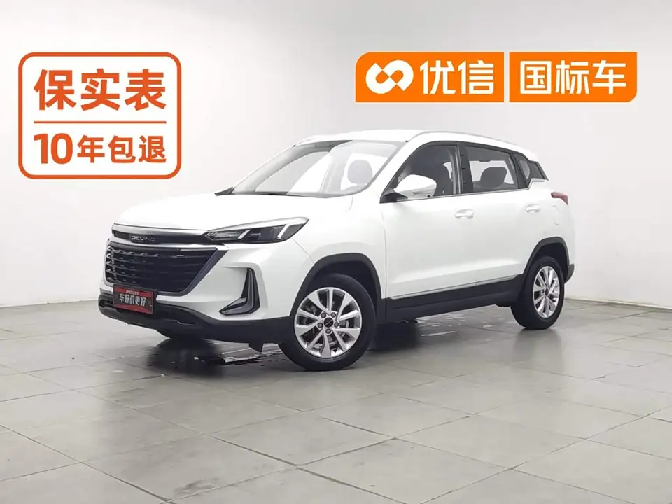 BAIC X3 2021 из Китая