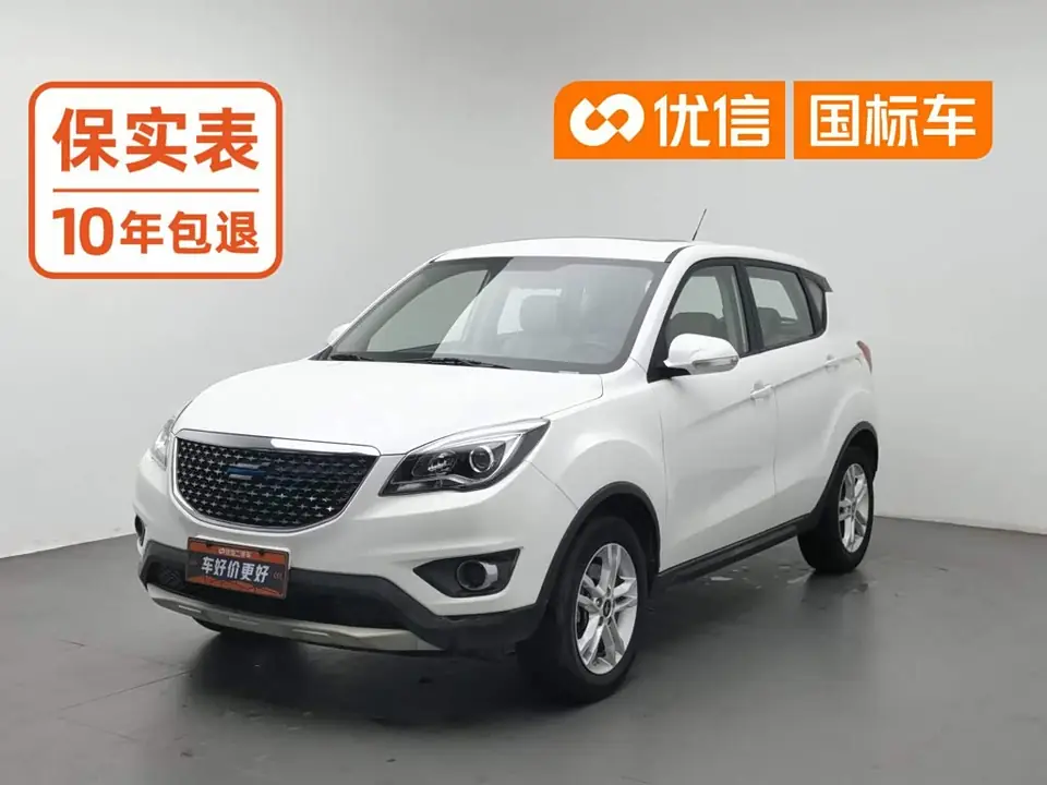Changan Oshan 2020 из Китая
