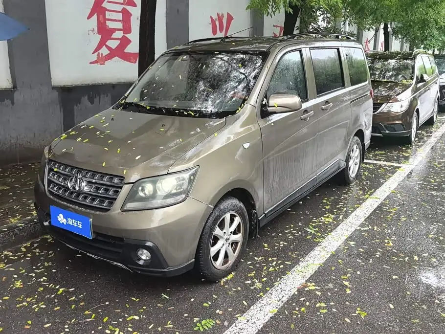 Changan S 2016 из Китая