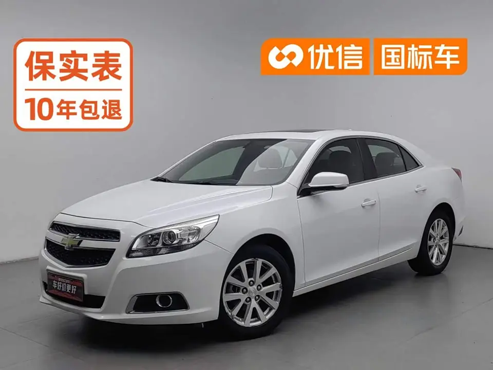 Chevrolet Malibu 2013 из Китая