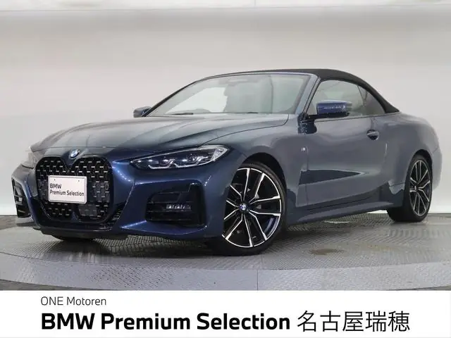 BMW 4 Series Cabriolet 2022 из Японии