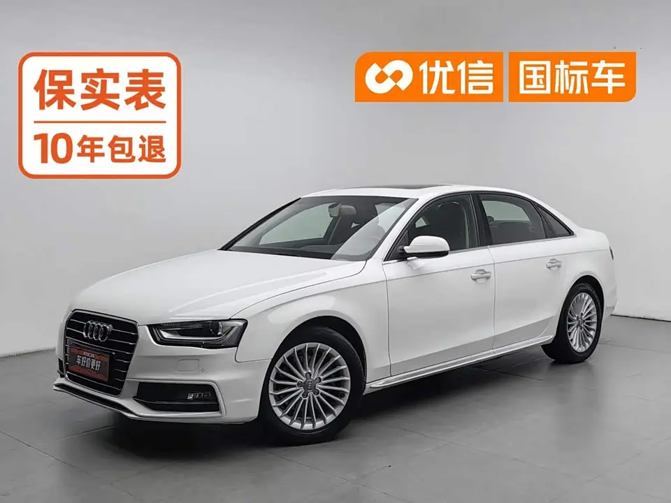 Audi A4L 2016 из Китая