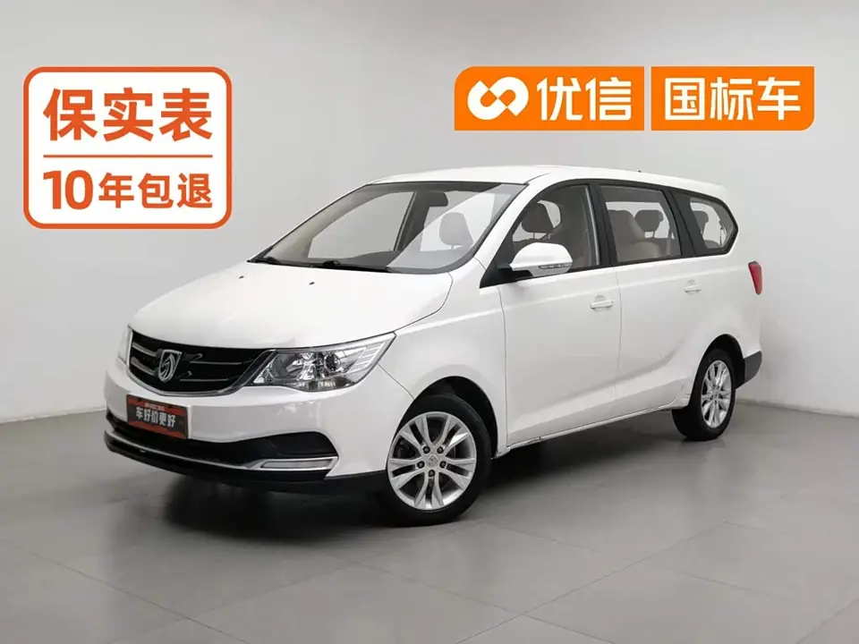 Baojun 730 2016 из Китая