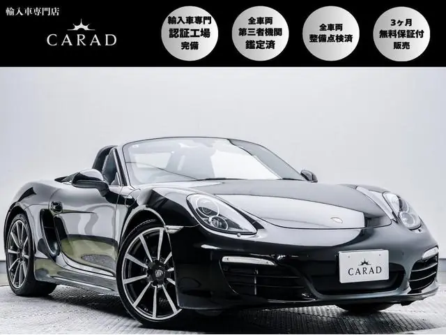 Porsche Boxster 2016 из Японии